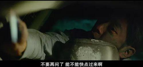隧道韩国电影在线观看,惊悚悬疑,探寻真相的惊心动魄之旅  第2张 隧道韩国电影在线观看,惊悚悬疑,探寻真相的惊心动魄之旅  第2张