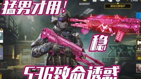 使命皮肤最新爆料视频下载,现代战争2使命皮肤最新爆料视频解析:视觉盛宴与战术革新!  第2张 使命皮肤最新爆料视频下载,现代战争2使命皮肤最新爆料视频解析:视觉盛宴与战术革新!  第2张