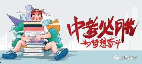 鹏程最新消息爆料事件,最新事件内幕大揭秘  第2张 鹏程最新消息爆料事件,最新事件内幕大揭秘  第2张