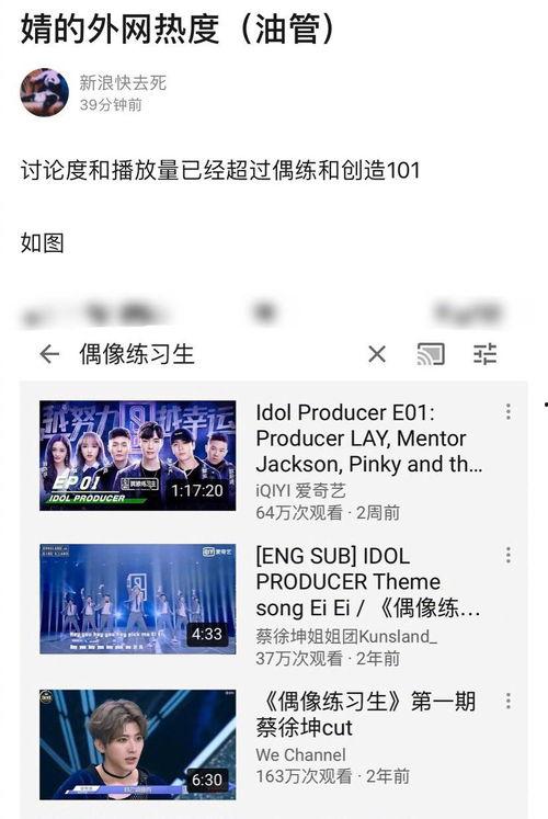 关于青春的新闻爆料有哪些,最新青春新闻爆料聚焦  第2张 关于青春的新闻爆料有哪些,最新青春新闻爆料聚焦  第2张
