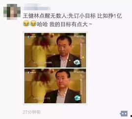林梦梦爆料完整视频,事件背后惊人真相曝光  第2张 林梦梦爆料完整视频,事件背后惊人真相曝光  第2张