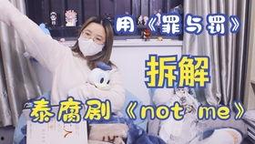 林梦梦爆料完整视频,事件背后惊人真相曝光  第3张 林梦梦爆料完整视频,事件背后惊人真相曝光  第3张