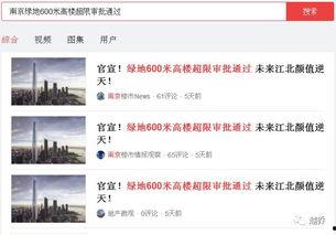 武汉最新爆料,揭秘城市动态与热点事件  第3张 武汉最新爆料,揭秘城市动态与热点事件  第3张