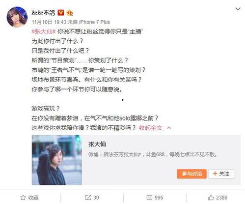 无畏女友爆料视频大全,视频大全揭秘幕后真相  第3张 无畏女友爆料视频大全,视频大全揭秘幕后真相  第3张