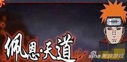 漂泊系列佩恩爆料视频,佩恩爆料视频深度解析  第2张 漂泊系列佩恩爆料视频,佩恩爆料视频深度解析  第2张
