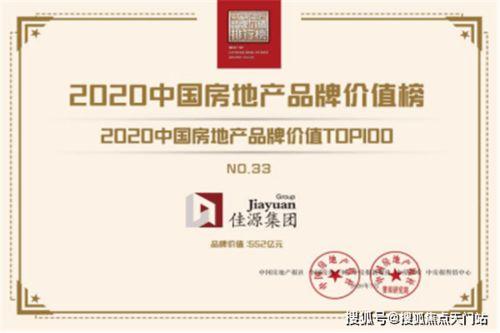 印象最新爆料是真的吗,真相揭秘,是真是假?  第2张 印象最新爆料是真的吗,真相揭秘,是真是假?  第2张