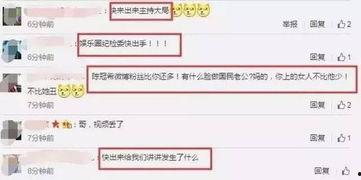 娱乐圈真实爆料贴吧,揭秘明星背后的故事  第2张 娱乐圈真实爆料贴吧,揭秘明星背后的故事  第2张