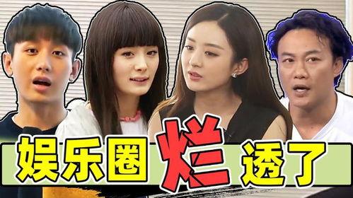 娱乐圈真实爆料贴吧,揭秘明星背后的故事  第3张 娱乐圈真实爆料贴吧,揭秘明星背后的故事  第3张