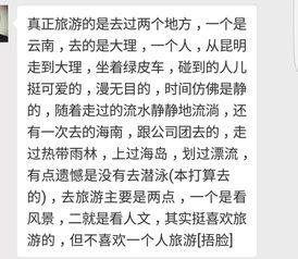七夕吃瓜小说全文阅读免费,穿越时空的甜蜜误会  第3张 七夕吃瓜小说全文阅读免费,穿越时空的甜蜜误会  第3张