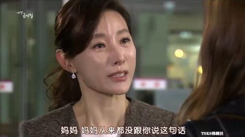 我女儿琴四月在线观看,在线观看,青春旋律中的成长篇章  第3张 我女儿琴四月在线观看,在线观看,青春旋律中的成长篇章  第3张