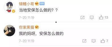 华哥爆料视频大全最新,揭秘娱乐圈幕后真相  第2张 华哥爆料视频大全最新,揭秘娱乐圈幕后真相  第2张