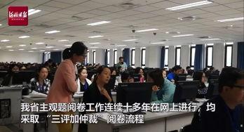 爆料河北学校视频大全最新,最新视频大全曝光惊人内幕  第3张 爆料河北学校视频大全最新,最新视频大全曝光惊人内幕  第3张