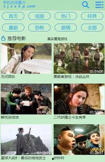 高清158在线观看,尽享视觉盛宴  第2张 高清158在线观看,尽享视觉盛宴  第2张
