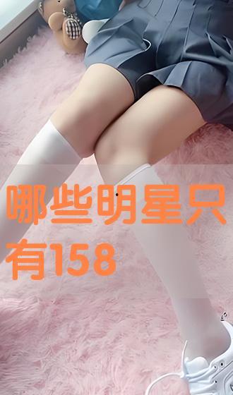 高清158在线观看,尽享视觉盛宴  第3张 高清158在线观看,尽享视觉盛宴  第3张