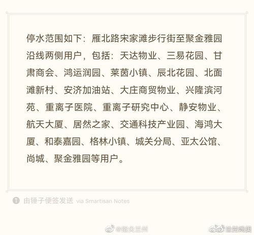 兰州房东最新爆料,最新租房市场动态与价格波动  第2张 兰州房东最新爆料,最新租房市场动态与价格波动  第2张