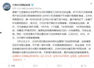 兰州房东最新爆料,最新租房市场动态与价格波动  第3张 兰州房东最新爆料,最新租房市场动态与价格波动  第3张