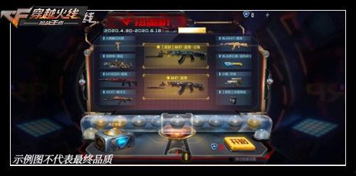 扭蛋机爆料视频大全,揭秘热门玩具背后的秘密与惊喜  第2张 扭蛋机爆料视频大全,揭秘热门玩具背后的秘密与惊喜  第2张