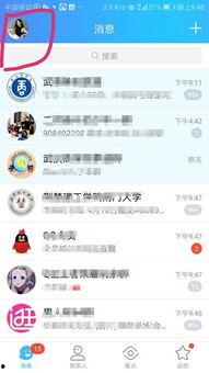九柒最新爆料消息在哪看,揭秘神秘事件观看指南  第2张 九柒最新爆料消息在哪看,揭秘神秘事件观看指南  第2张