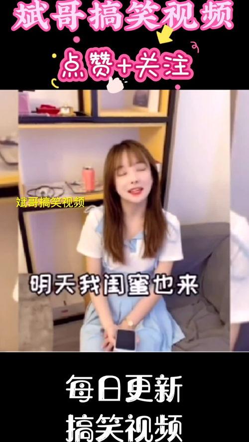 网络爆料美女视频大全集,美女视频大全集,惊艳瞬间尽收眼底  第2张 网络爆料美女视频大全集,美女视频大全集,惊艳瞬间尽收眼底  第2张