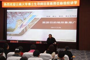 云南田老师最新爆料,揭秘教育行业背后真相  第3张 云南田老师最新爆料,揭秘教育行业背后真相  第3张