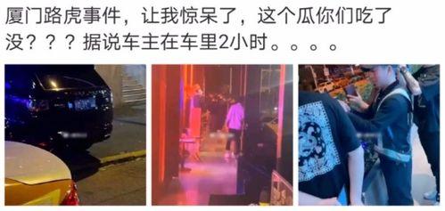 酒吧网红吃瓜事件视频大全,揭秘幕后真相与热门瞬间  第2张 酒吧网红吃瓜事件视频大全,揭秘幕后真相与热门瞬间  第2张