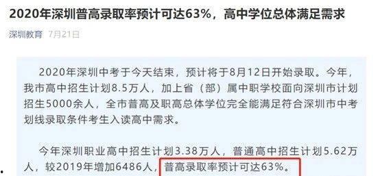深圳杨某爆料最新消息,揭秘最新事件内幕  第2张 深圳杨某爆料最新消息,揭秘最新事件内幕  第2张