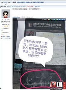 深圳杨某爆料最新消息,揭秘最新事件内幕  第3张 深圳杨某爆料最新消息,揭秘最新事件内幕  第3张