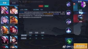 新英雄面部爆料视频,面部细节解析,揭开神秘面纱  第2张 新英雄面部爆料视频,面部细节解析,揭开神秘面纱  第2张