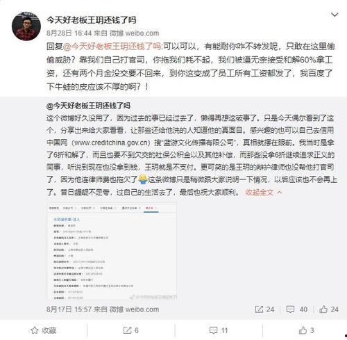 今日吃瓜爆料总结怎么写,热点事件大盘点  第2张 今日吃瓜爆料总结怎么写,热点事件大盘点  第2张