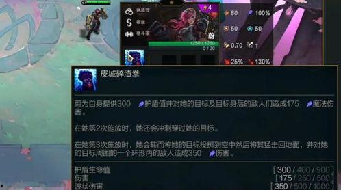 云顶最新版本爆料,新英雄、新元素,战局再掀风云  第2张 云顶最新版本爆料,新英雄、新元素,战局再掀风云  第2张