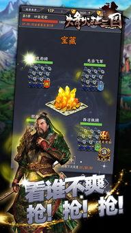 三国小侠最新爆料大全,揭秘三国英雄传奇背后的真相与秘闻  第2张 三国小侠最新爆料大全,揭秘三国英雄传奇背后的真相与秘闻  第2张
