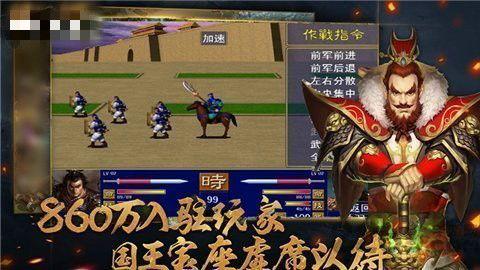 三国小侠最新爆料大全,揭秘三国英雄传奇背后的真相与秘闻  第3张 三国小侠最新爆料大全,揭秘三国英雄传奇背后的真相与秘闻  第3张