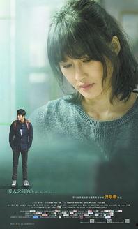 电影《她们》在线观看,揭秘女性情感世界的光影之旅  第3张 电影《她们》在线观看,揭秘女性情感世界的光影之旅  第3张