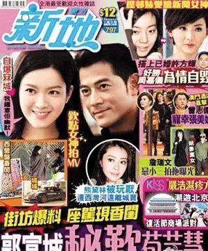 郭富城邻居爆料视频,揭秘明星邻里的真实生活点滴  第2张 郭富城邻居爆料视频,揭秘明星邻里的真实生活点滴  第2张