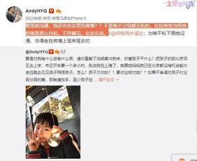 辽宁辣妈爆料视频最新网站,辽宁辣妈爆料视频网站最新动态揭秘  第3张 辽宁辣妈爆料视频最新网站,辽宁辣妈爆料视频网站最新动态揭秘  第3张