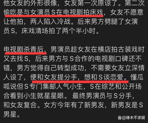 狗仔爆料细节视频大全集,细节视频大全集深度解析  第3张 狗仔爆料细节视频大全集,细节视频大全集深度解析  第3张