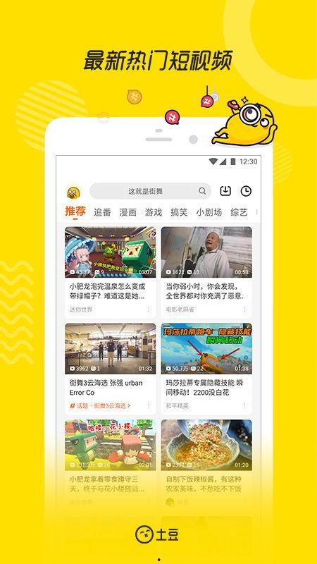 快手博雅爆料视频下载,热门内容背后的下载攻略  第2张 快手博雅爆料视频下载,热门内容背后的下载攻略  第2张