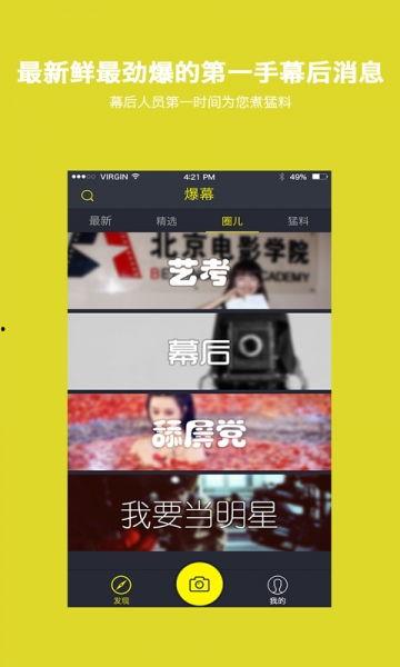 快手博雅爆料视频下载,热门内容背后的下载攻略  第3张 快手博雅爆料视频下载,热门内容背后的下载攻略  第3张