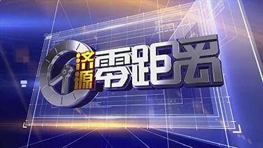 杭州民生新闻爆料,聚焦城市生活点滴,揭示民生热点事件  第2张 杭州民生新闻爆料,聚焦城市生活点滴,揭示民生热点事件  第2张