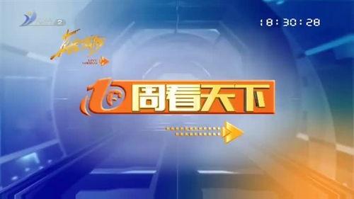 杭州民生新闻爆料,聚焦城市生活点滴,揭示民生热点事件  第3张 杭州民生新闻爆料,聚焦城市生活点滴,揭示民生热点事件  第3张