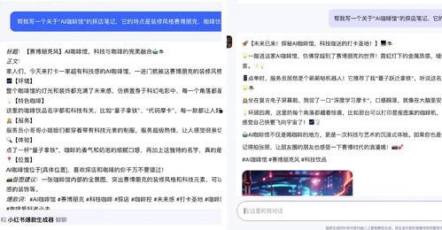 主播新闻爆料文案大全,揭秘热点事件背后的真相  第3张 主播新闻爆料文案大全,揭秘热点事件背后的真相  第3张