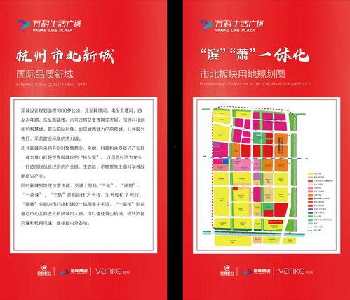万科装修爆料事件最新,揭露行业潜规则,业主权益再引关注  第2张 万科装修爆料事件最新,揭露行业潜规则,业主权益再引关注  第2张