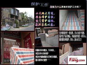 万科装修爆料事件最新,揭露行业潜规则,业主权益再引关注  第3张 万科装修爆料事件最新,揭露行业潜规则,业主权益再引关注  第3张