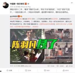 海门直播爆料视频最新版,揭秘幕后真相,带你直击现场  第3张 海门直播爆料视频最新版,揭秘幕后真相,带你直击现场  第3张