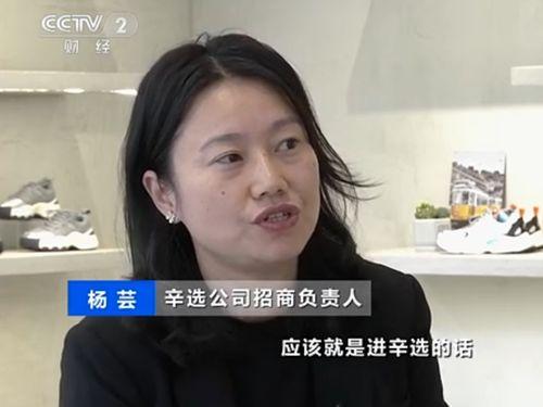 爆料辛巴燕窝当事人视频,揭秘真相与争议  第2张 爆料辛巴燕窝当事人视频,揭秘真相与争议  第2张