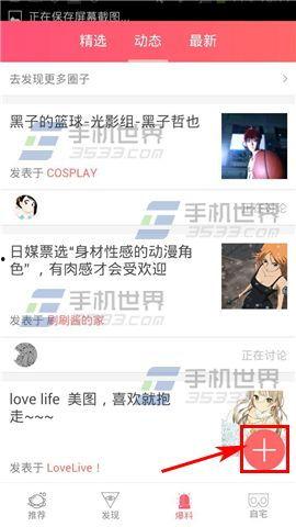 视频爆料技巧和方法,掌握技巧,轻松曝光真相  第3张 视频爆料技巧和方法,掌握技巧,轻松曝光真相  第3张