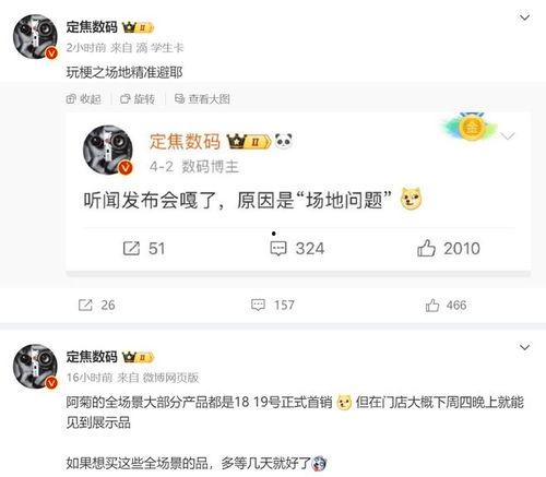 p70最新爆料问题,揭秘神秘功能与性能升级  第3张 p70最新爆料问题,揭秘神秘功能与性能升级  第3张