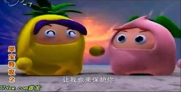 菠萝吹雪爆料视频大全下载,揭秘幕后精彩瞬间  第3张 菠萝吹雪爆料视频大全下载,揭秘幕后精彩瞬间  第3张
