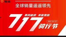 合肥漫展最新爆料新闻,精彩阵容揭晓,现场活动亮点纷呈  第3张 合肥漫展最新爆料新闻,精彩阵容揭晓,现场活动亮点纷呈  第3张