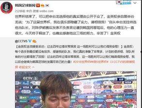 韩国爆料社博主视频,视频内容深度解析  第2张 韩国爆料社博主视频,视频内容深度解析  第2张